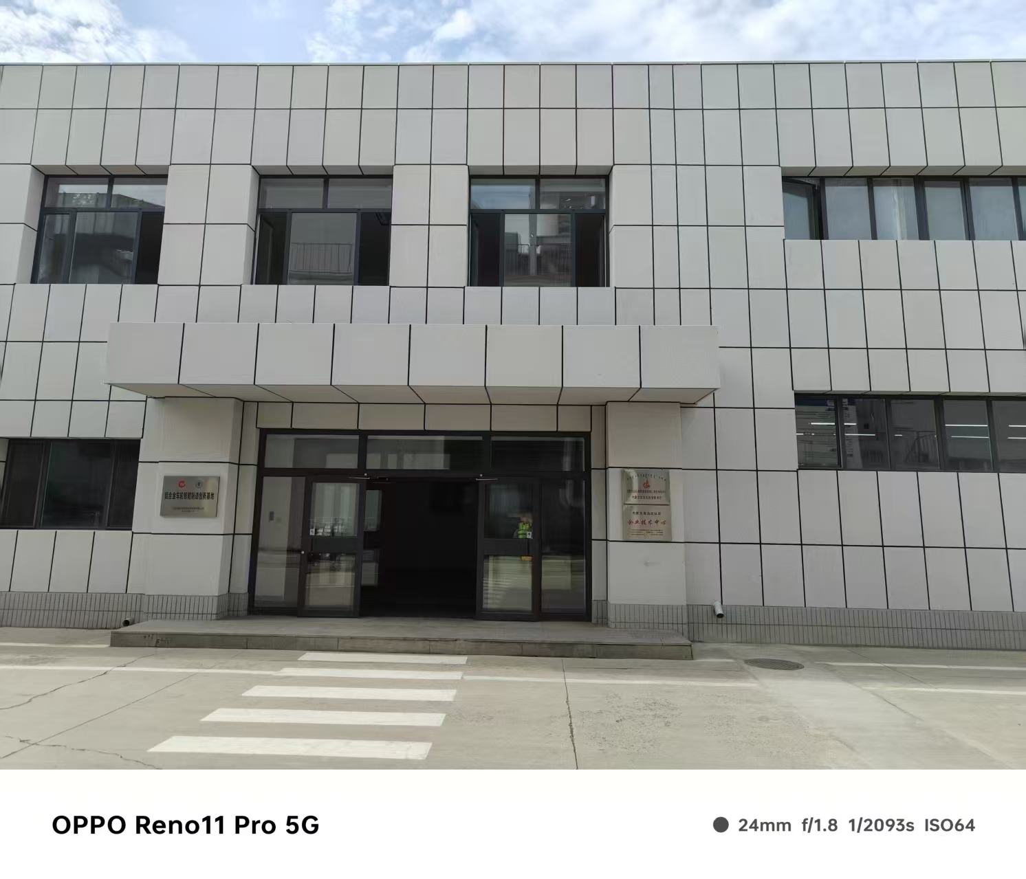 龙岩市木纹铝单板仿石材铝单板 - 方案